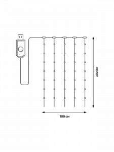 Огонек OG-LDG11 гирлянда-штора LED Мультицвет (3х1м,100 ламп,USB)